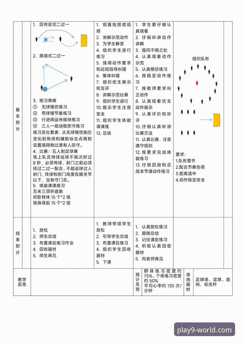 从球星场外小插曲，掌握体育资讯获取的实用技巧