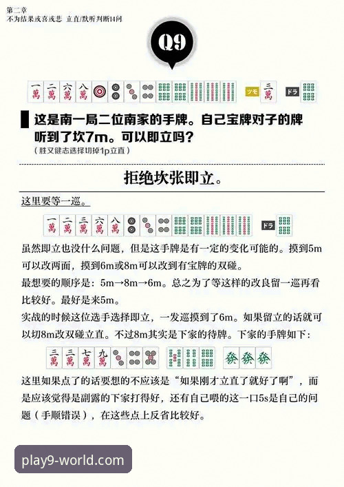 九游账号安全怎么下载？新手必看的完整操作指南