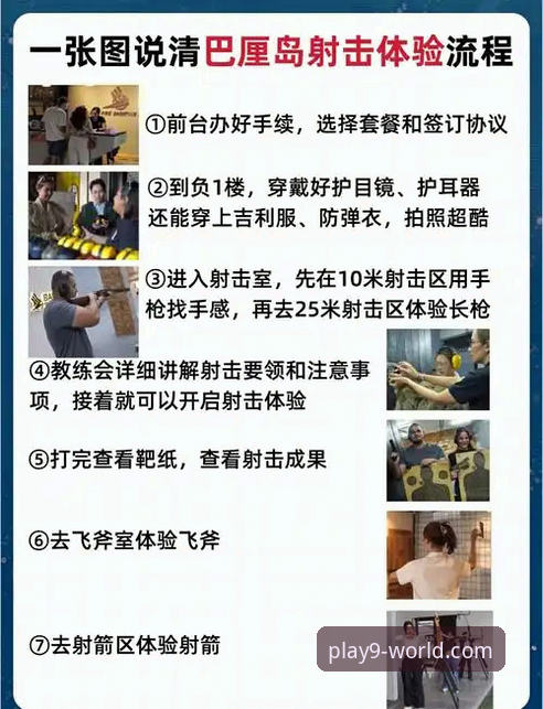 九游体育平台如何重塑你的游戏体验？一次深度技术评测