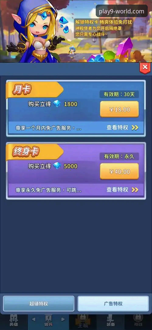 九游体育平台下载安装操作教程：从新手到玩家的完整指南