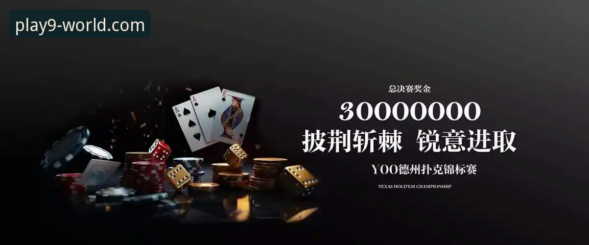 掌握九游体育平台游戏下载与账号管理的实用指南